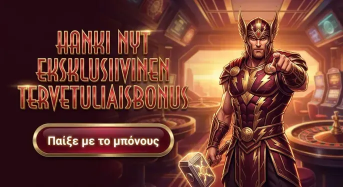 Luckygem Casino